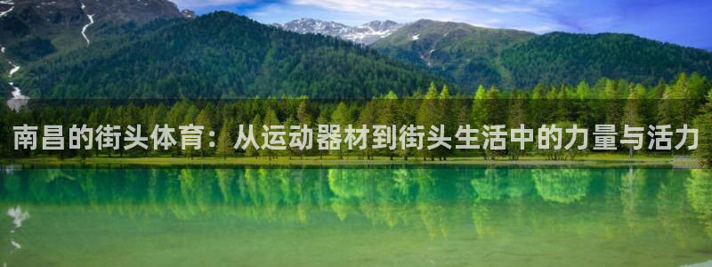 风速体育官网下载平台是正规平台吗安全吗