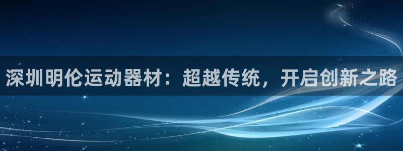 风速体育官网下载平台是正规平台吗